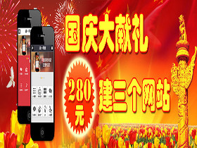 誠一網絡技術公司 信譽與品質兼備的移動臺首選