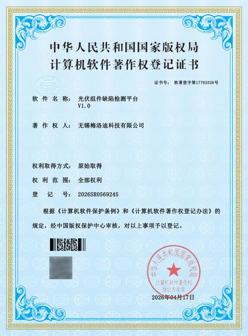 科技賦能，榮譽(yù)見證 我們的人工智能征程